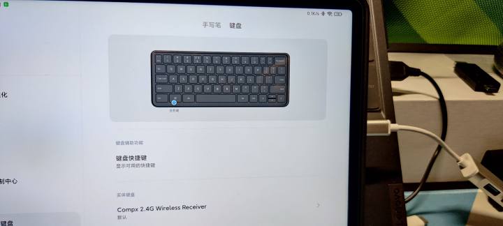 图片[2]-小米平板5por的神奇使用方法-觅影博客网