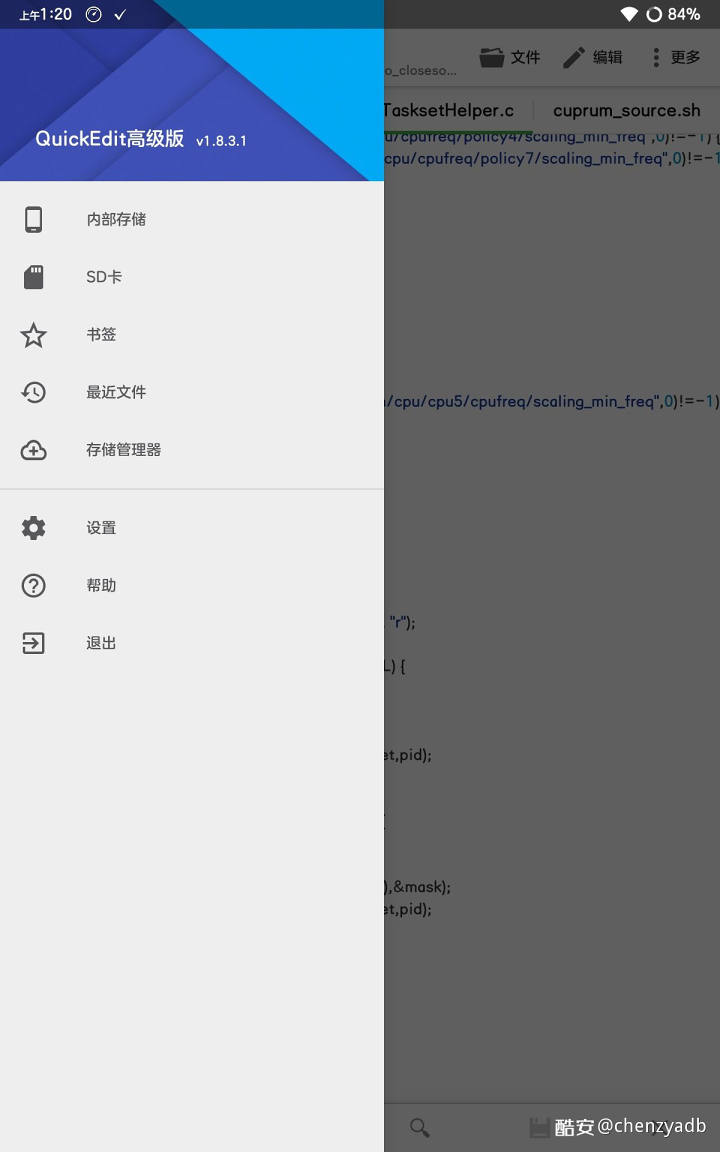 图片[7]-如何在安卓手机/平板上“轻松”开发软件项目-觅影博客网