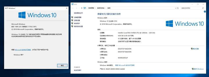 图片[3]-Win10忘记密码，不用PE即可重置-觅影博客网