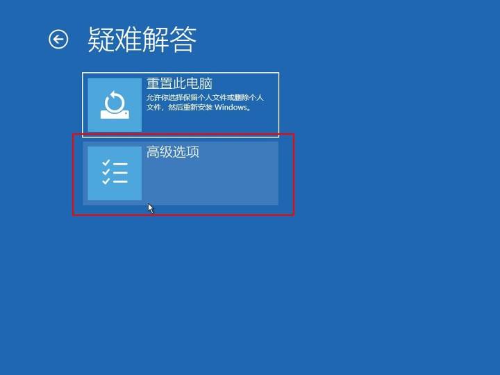 图片[10]-Win10忘记密码，不用PE即可重置-觅影博客网