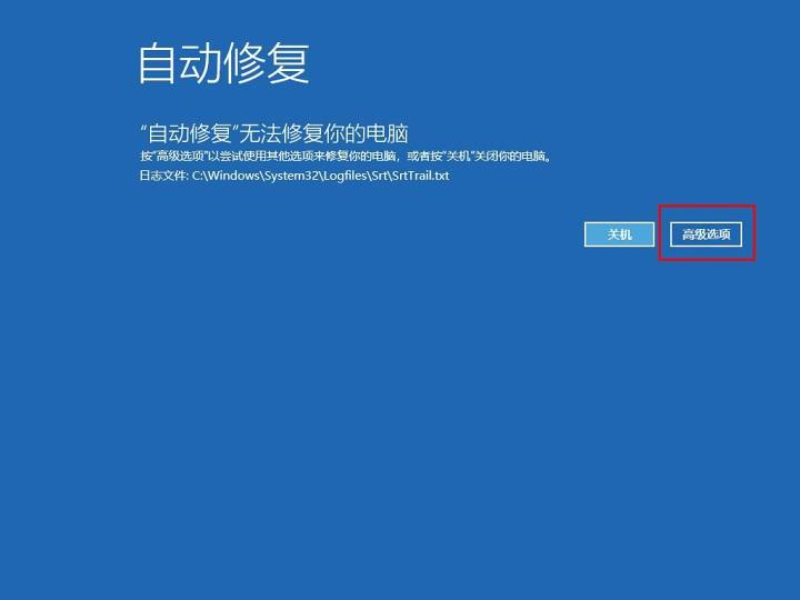 图片[8]-Win10忘记密码，不用PE即可重置-觅影博客网