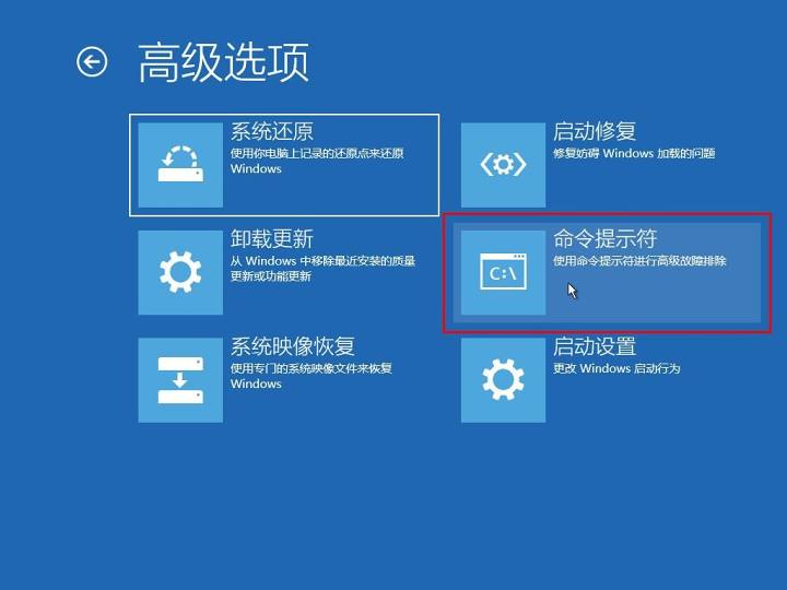 图片[11]-Win10忘记密码，不用PE即可重置-觅影博客网