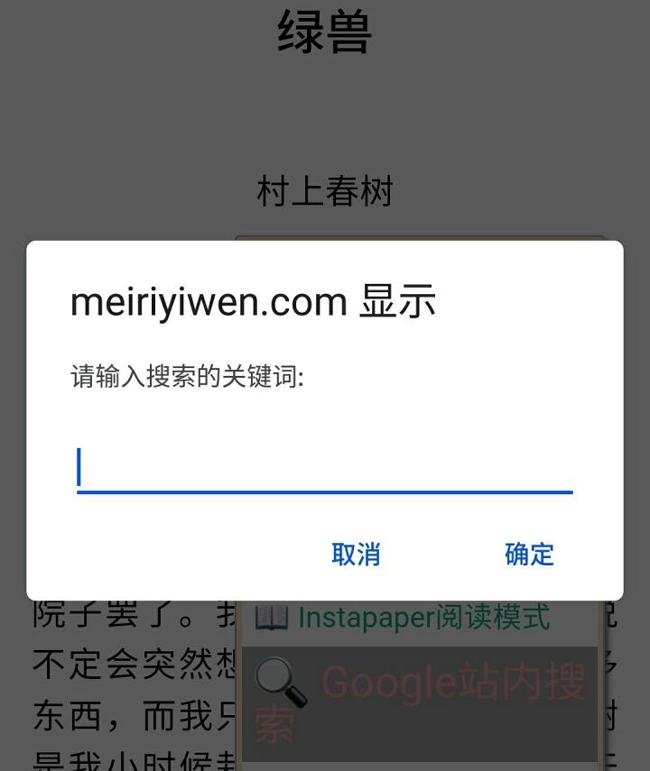 图片[7]-简单浏览器增强-觅影博客网