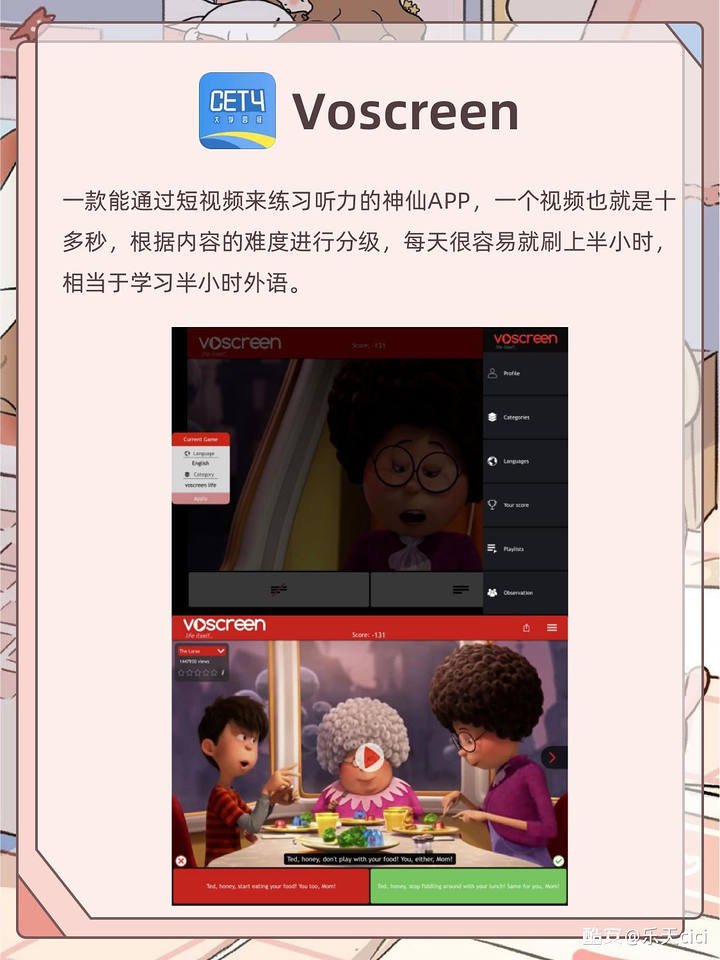 图片[3]-学生党假期自律提升APP-觅影博客网