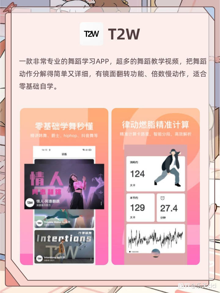 图片[7]-学生党假期自律提升APP-觅影博客网