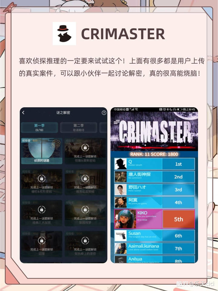 图片[8]-学生党假期自律提升APP-觅影博客网
