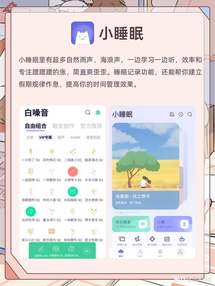 图片[2]-学生党假期自律提升APP-觅影博客网
