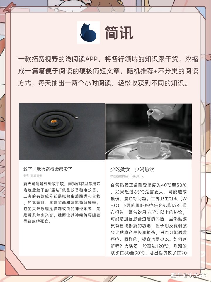 图片[1]-学生党假期自律提升APP-觅影博客网
