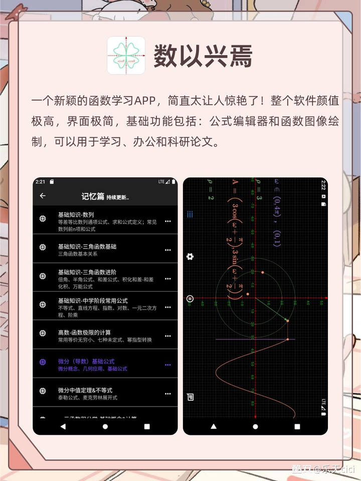 图片[4]-学生党假期自律提升APP-觅影博客网