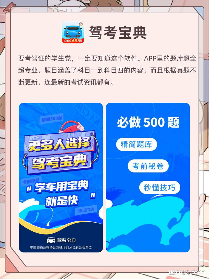 图片[5]-学生党假期自律提升APP-觅影博客网