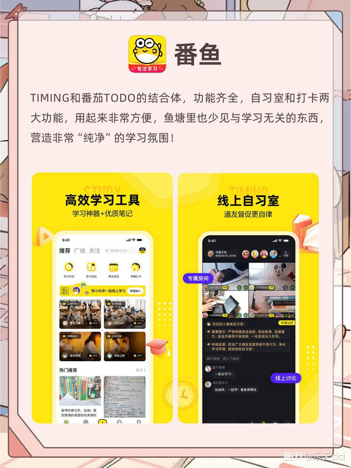 图片[6]-学生党假期自律提升APP-觅影博客网