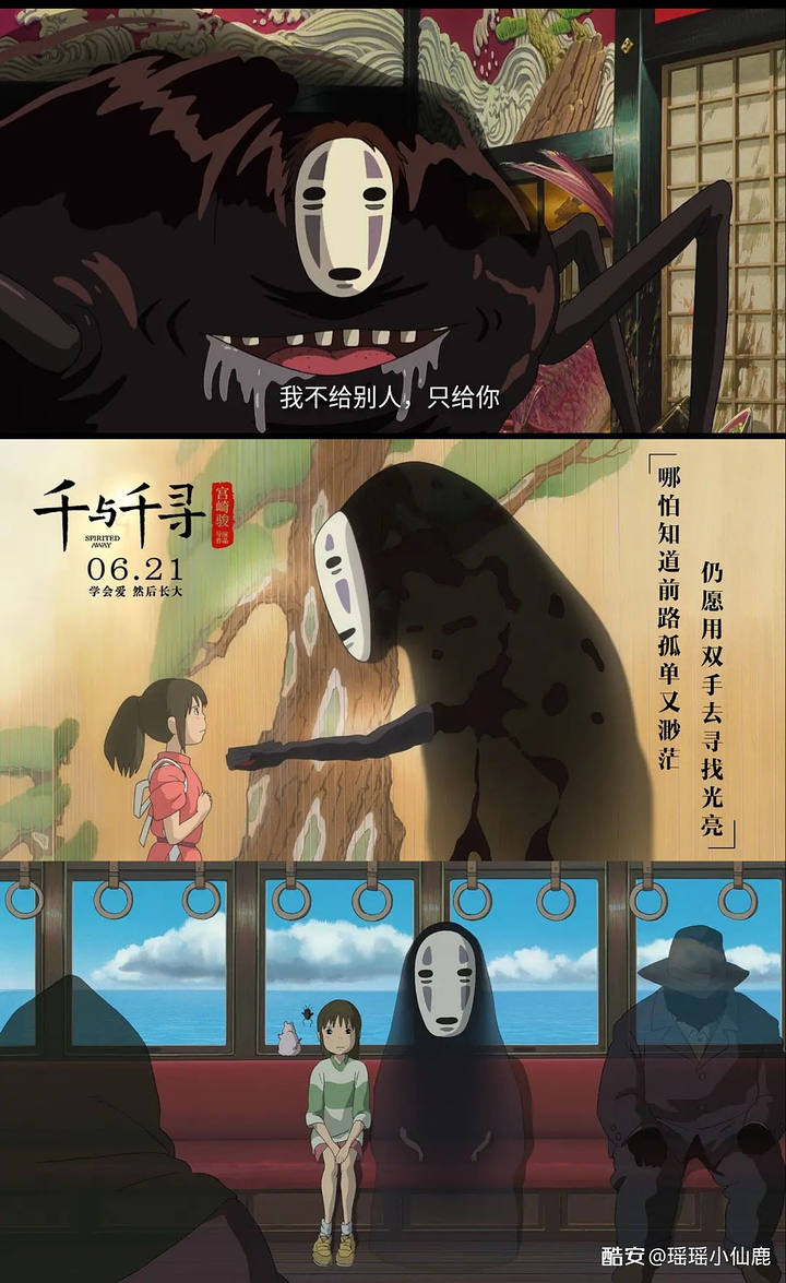 图片[3]-盘点那些必看的动漫电影之国外篇-觅影博客网
