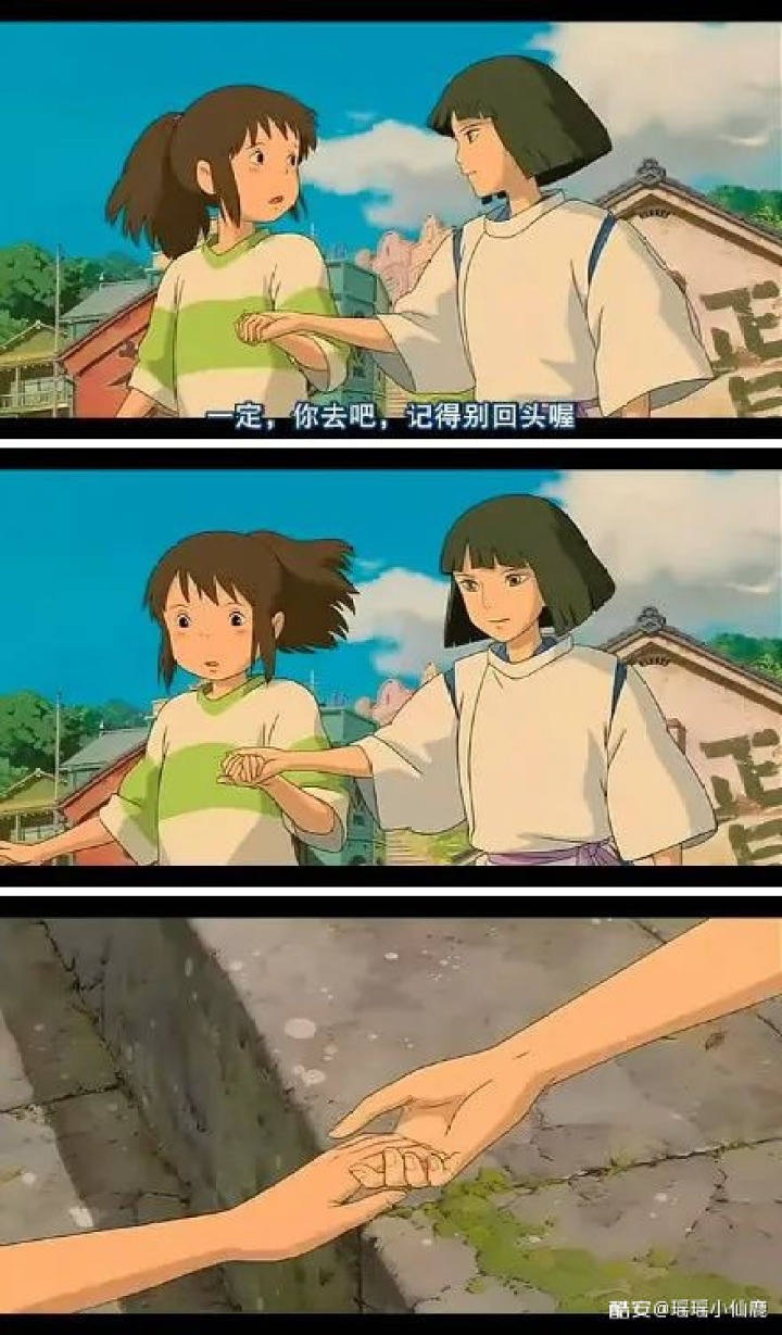 图片[5]-盘点那些必看的动漫电影之国外篇-觅影博客网