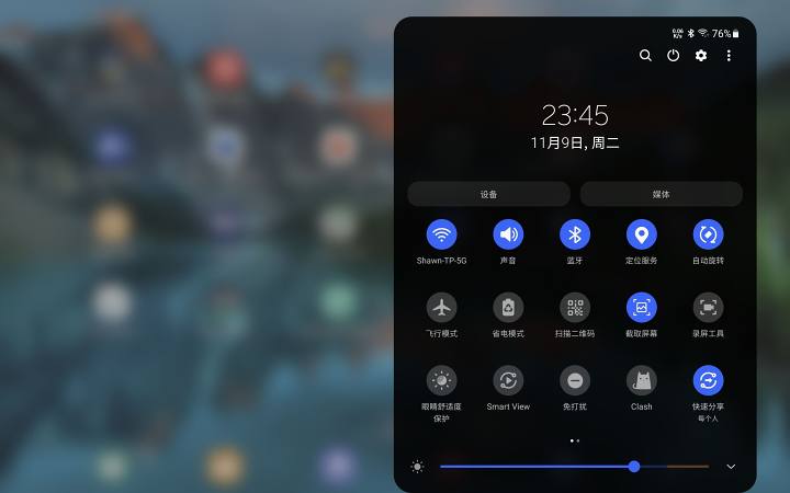 图片[5]-解锁Smartview开发选项，让任意三星设备成为你的第二屏幕-觅影博客网