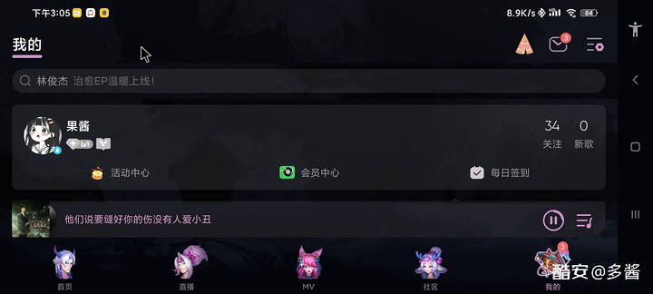 图片[19]-平板模式免root！超简单-觅影博客网