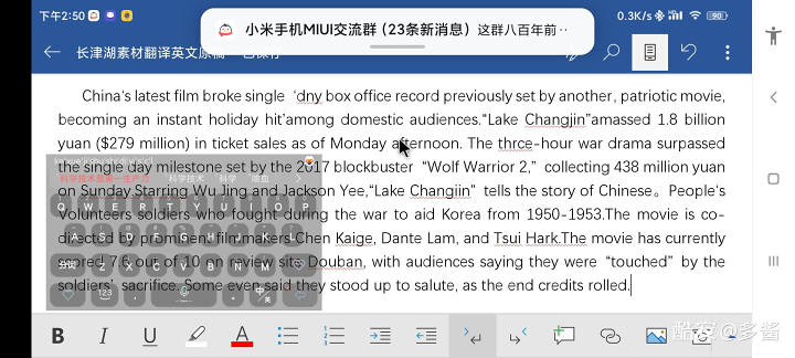 图片[22]-平板模式免root！超简单-觅影博客网