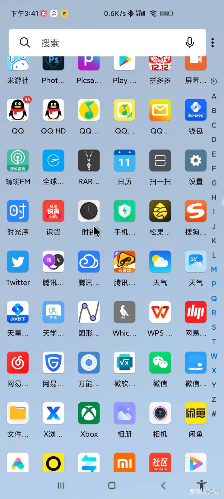 图片[12]-平板模式免root！超简单-觅影博客网