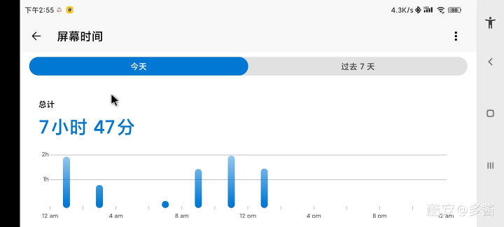 图片[15]-平板模式免root！超简单-觅影博客网