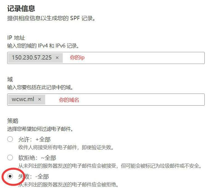 图片[15]-利用Docker搭建一个自己专属的邮件服务器-觅影博客网