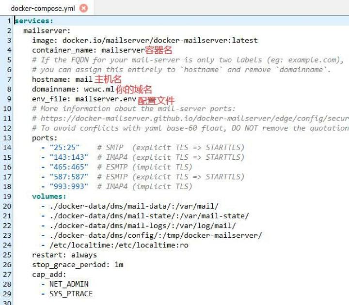 图片[6]-利用Docker搭建一个自己专属的邮件服务器-觅影博客网