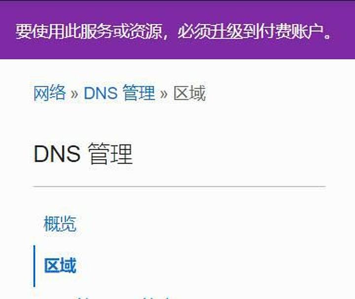 图片[11]-利用Docker搭建一个自己专属的邮件服务器-觅影博客网