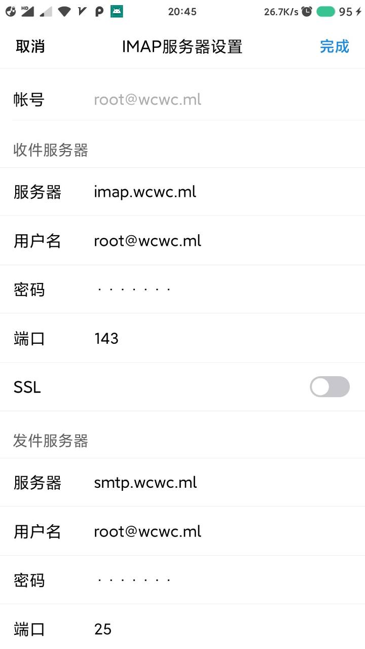 图片[20]-利用Docker搭建一个自己专属的邮件服务器-觅影博客网