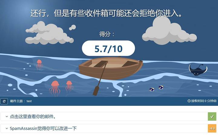 图片[23]-利用Docker搭建一个自己专属的邮件服务器-觅影博客网