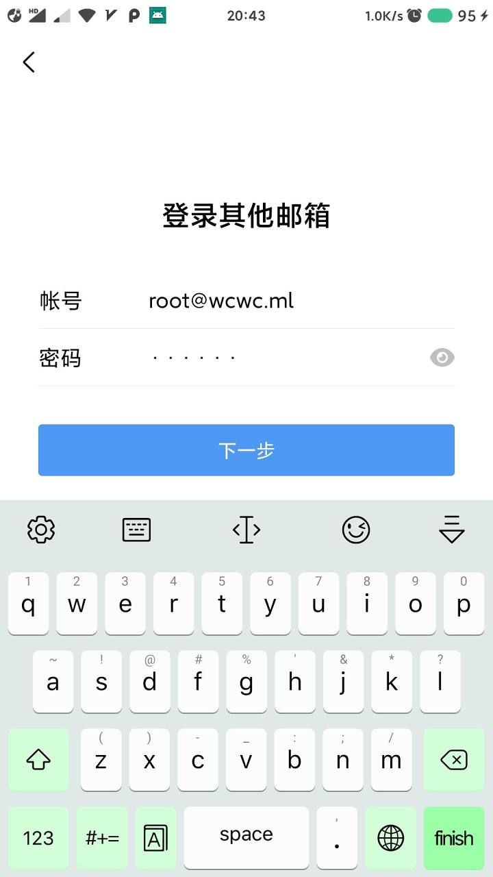 图片[19]-利用Docker搭建一个自己专属的邮件服务器-觅影博客网