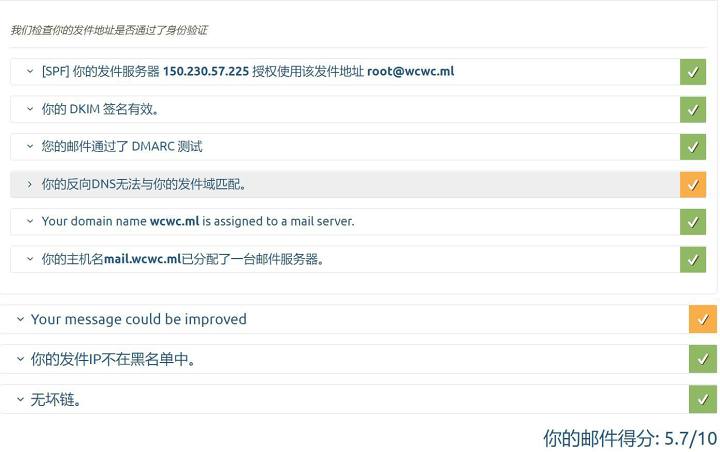 图片[24]-利用Docker搭建一个自己专属的邮件服务器-觅影博客网