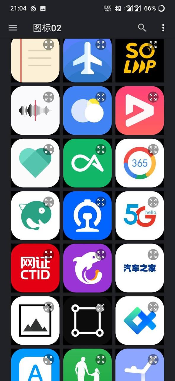 图片[4]-【教程】KWGT中立体遮罩的制作方法-觅影博客网