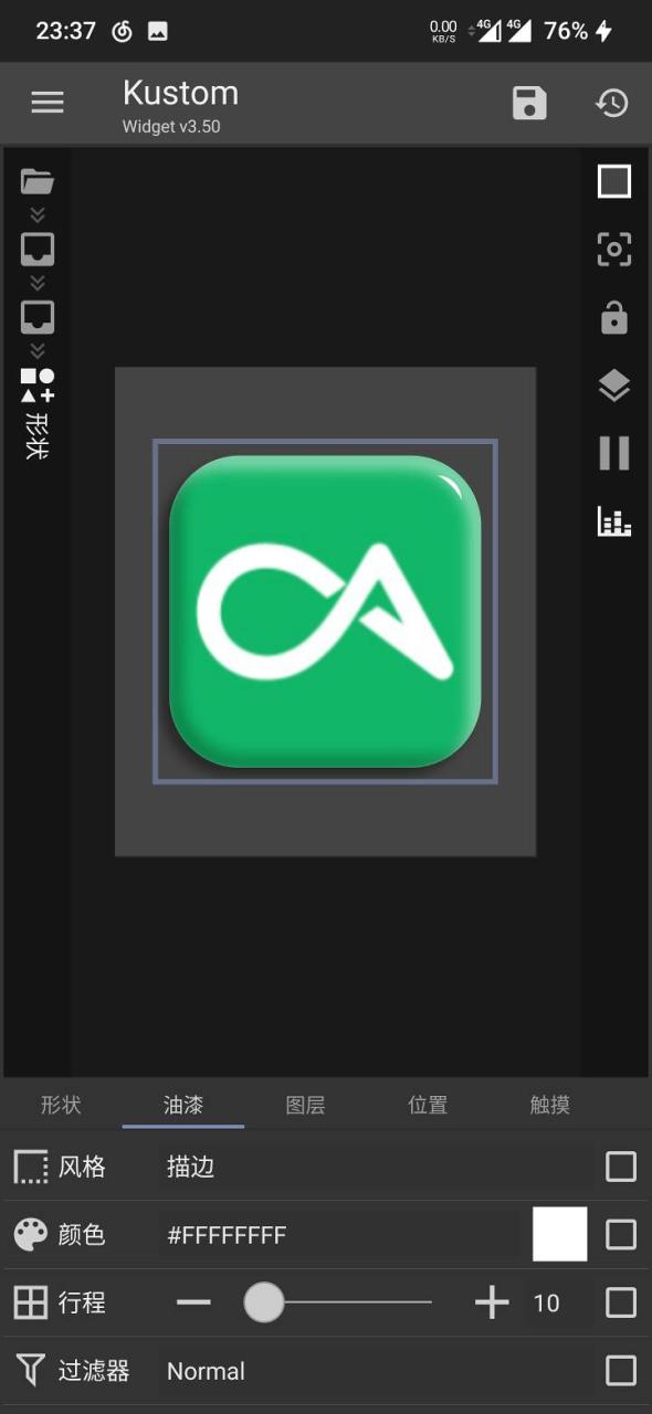 图片[9]-【教程】KWGT中立体遮罩的制作方法-觅影博客网