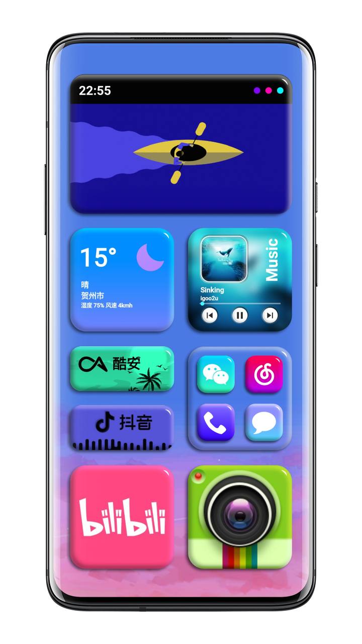 【教程】KWGT中立体遮罩的制作方法-觅影博客网