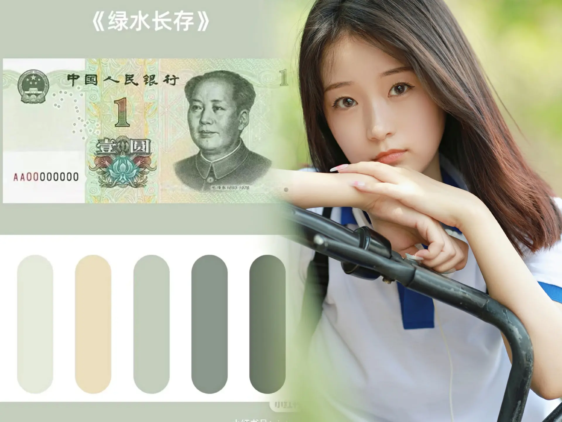 图片[1]-原来你也在看小姐姐-觅影博客网