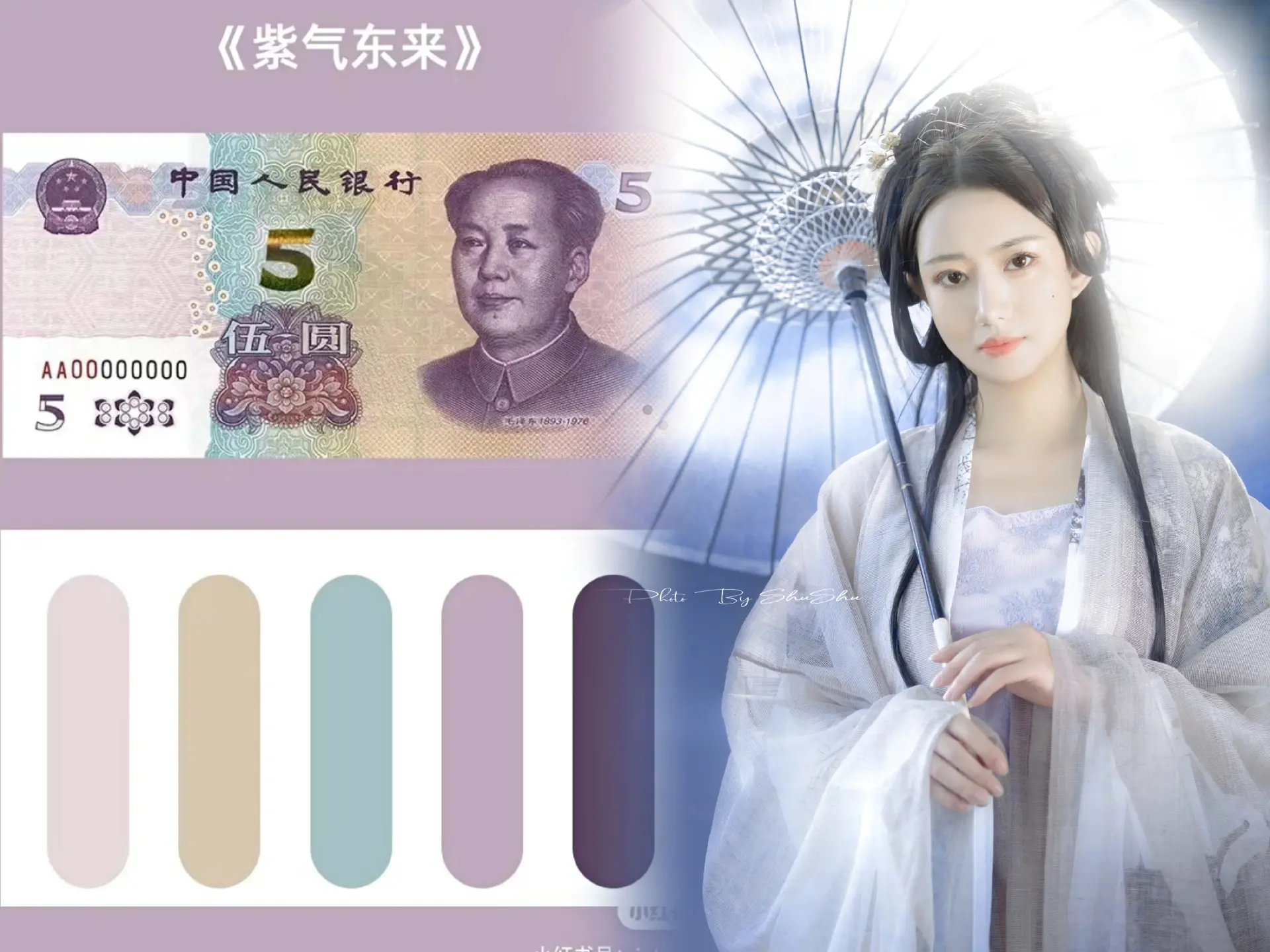 图片[6]-原来你也在看小姐姐-觅影博客网