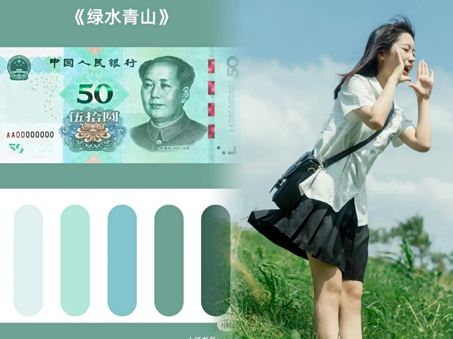 图片[3]-原来你也在看小姐姐-觅影博客网