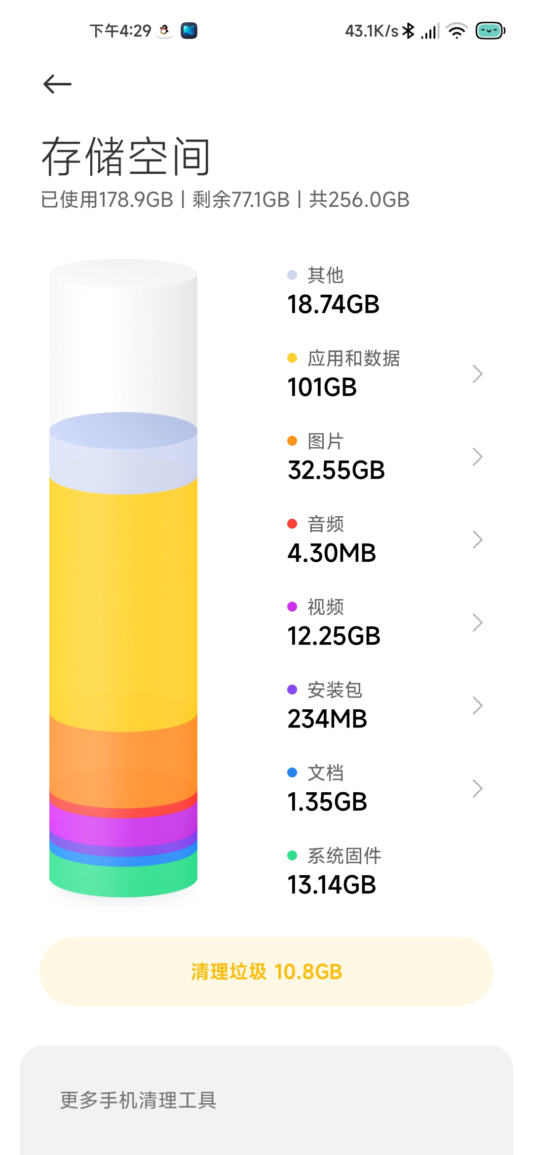 图片[4]-什么人才会用512G的手机-觅影博客网