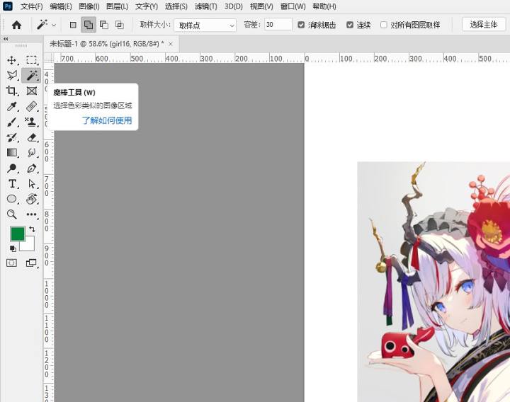 图片[15]-如何用PS做出自己喜欢的氢壁纸-觅影博客网