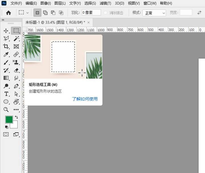 图片[34]-如何用PS做出自己喜欢的氢壁纸-觅影博客网