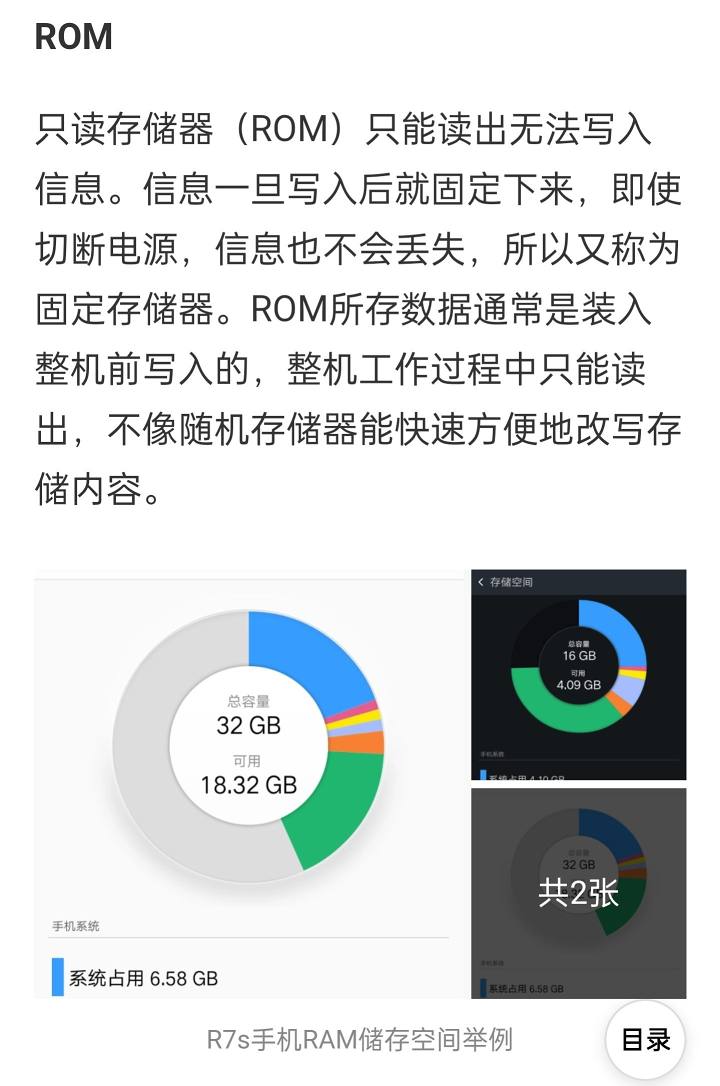 图片[1]-什么人才会用512G的手机-觅影博客网