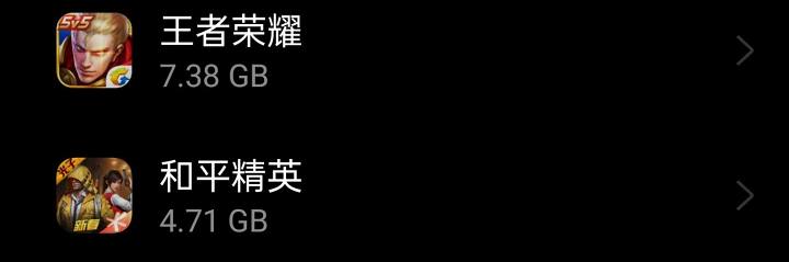 图片[3]-什么人才会用512G的手机-觅影博客网