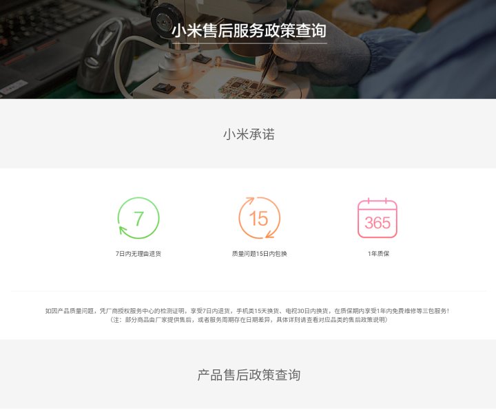 图片[14]-关于一些刷机出现的问题与解决方案-觅影博客网
