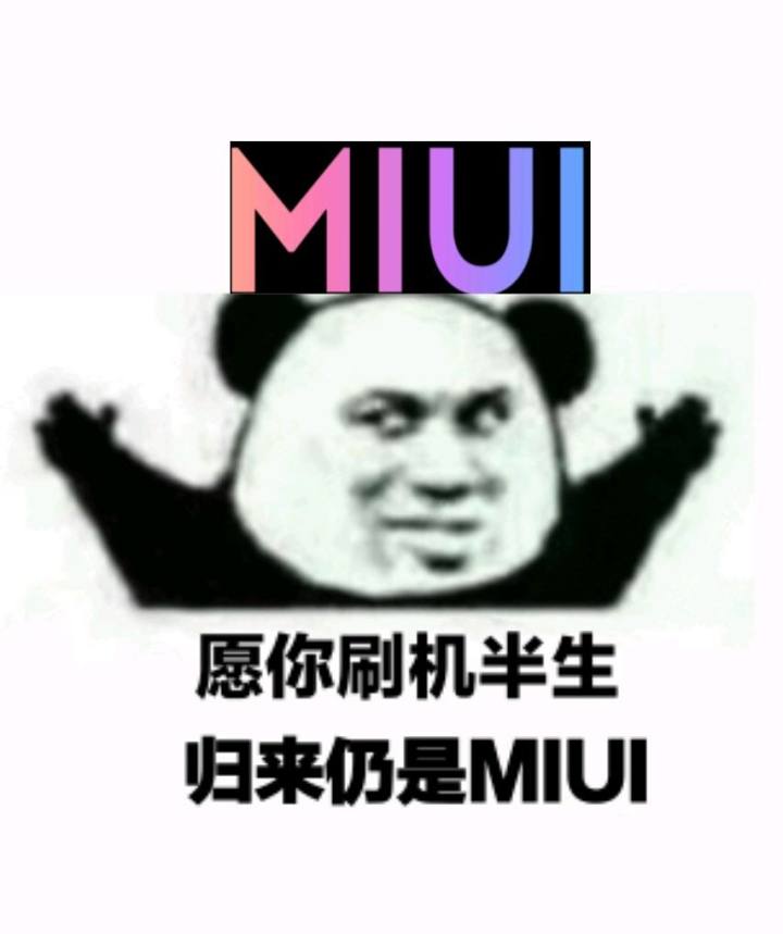 图片[17]-关于一些刷机出现的问题与解决方案-觅影博客网