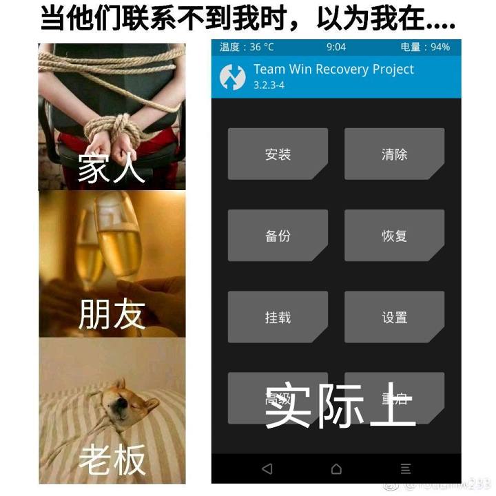 图片[15]-关于一些刷机出现的问题与解决方案-觅影博客网