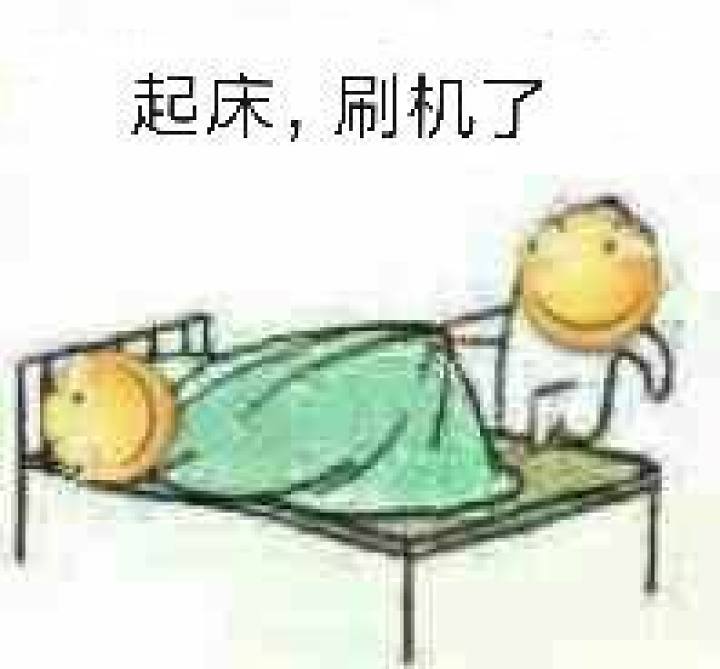 图片[1]-关于一些刷机出现的问题与解决方案-觅影博客网