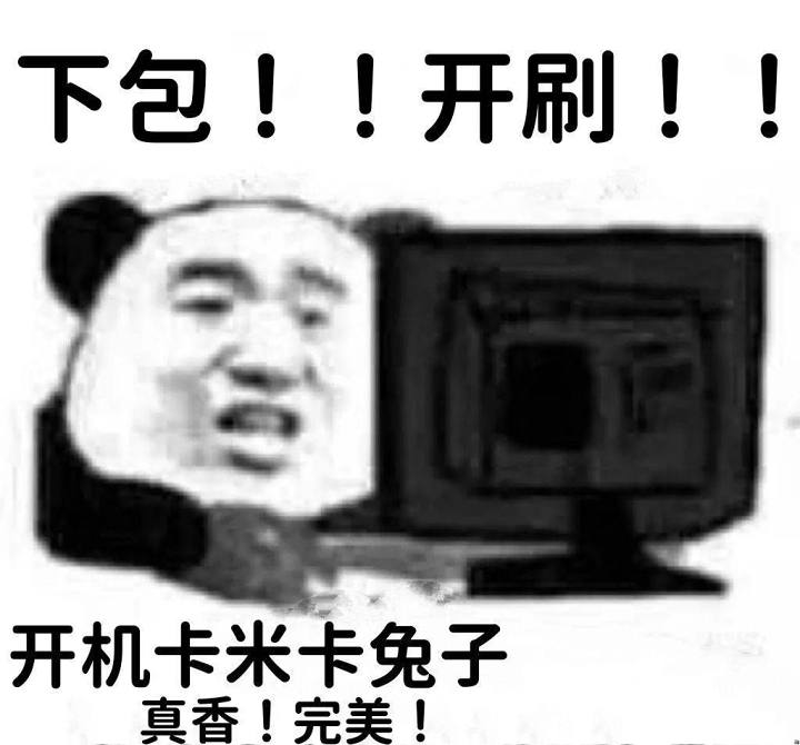图片[3]-关于一些刷机出现的问题与解决方案-觅影博客网