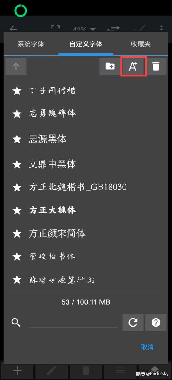 图片[5]-图文教程：用「照片编辑器」1分钟让照片高级感扑面而来-觅影博客网