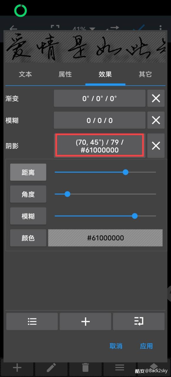 图片[6]-图文教程：用「照片编辑器」1分钟让照片高级感扑面而来-觅影博客网