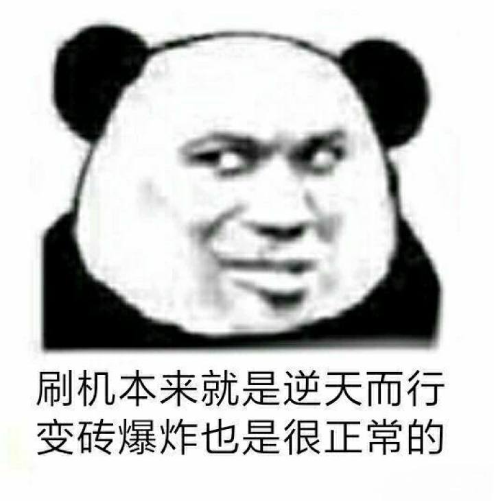 图片[2]-关于一些刷机出现的问题与解决方案-觅影博客网