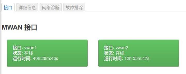 图片[20]-拿什么拯救你，我的校园网——校园网优化之单线多拨-觅影博客网