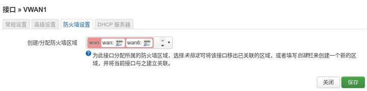 图片[10]-拿什么拯救你，我的校园网——校园网优化之单线多拨-觅影博客网